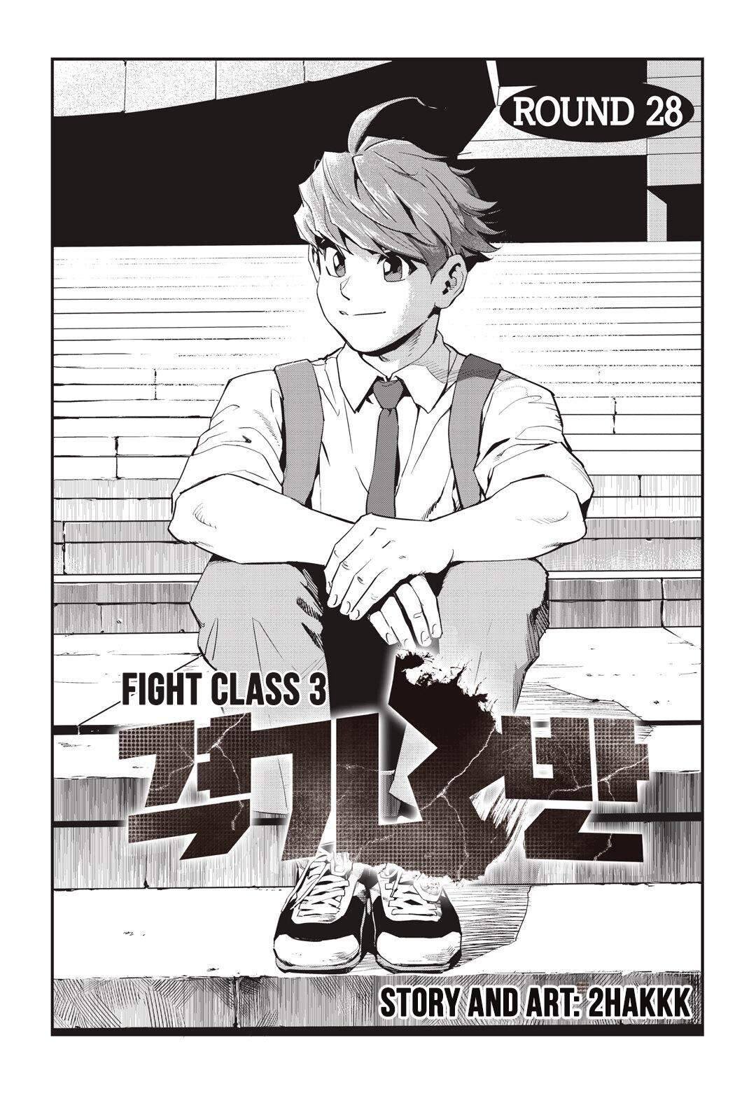 Fight Class 3 Chapter 28 1